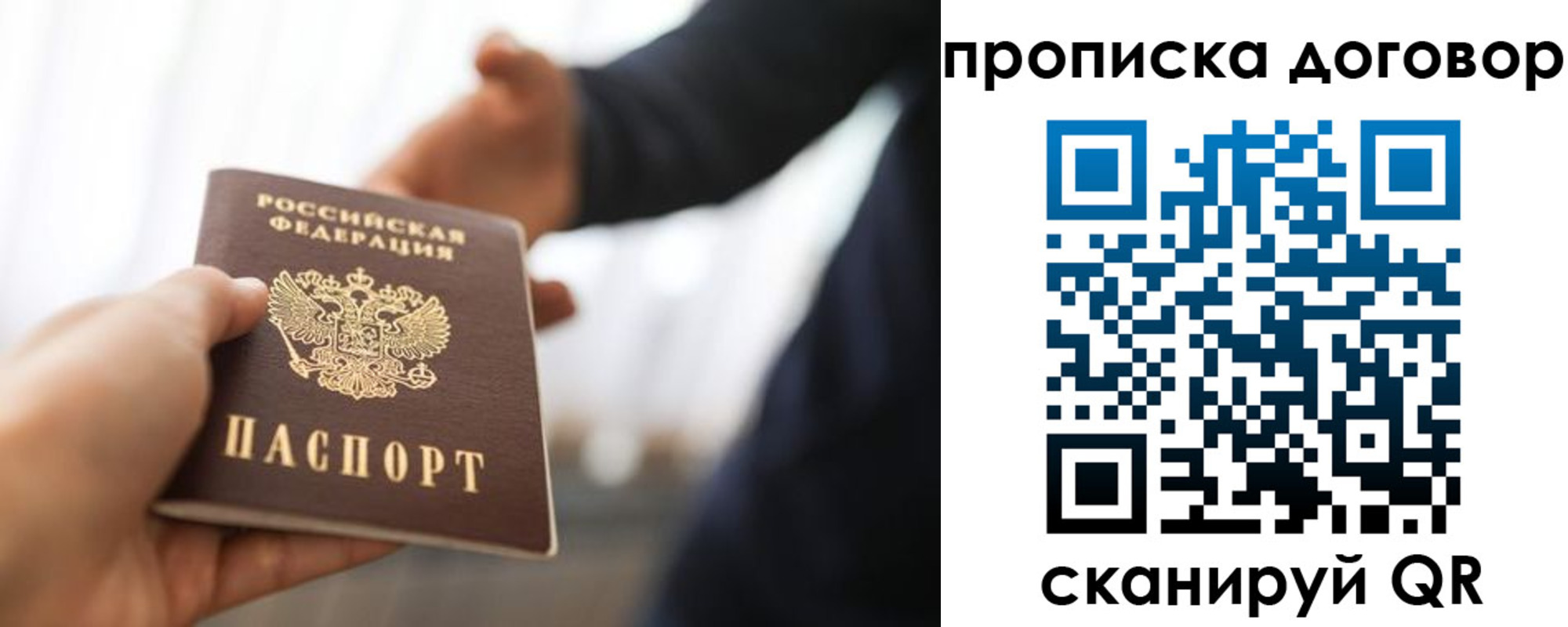 регистрация для дет. сада в Ликино-Дулёво